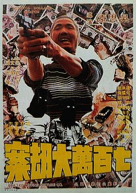 狠狠se